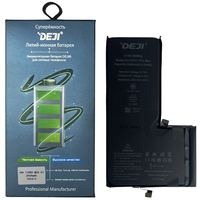 Батарея DEJI оригинальной ёмкости Iph 11 Pro Max (3969mAh) (NO IC)