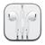 Гарнитура iPhone 5G в пластиковой коробке (AAA) (white)