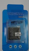 Батарея DEJI ПОВЫШЕННОЙ ёмкости iPhone 14 Pro (3510mAh) в коробке