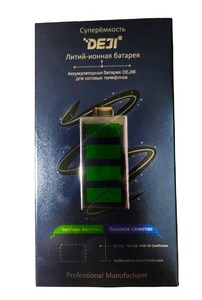 Батарея DEJI ПОВЫШЕННОЙ ёмкости Iph 6g (2510mAh) в коробке