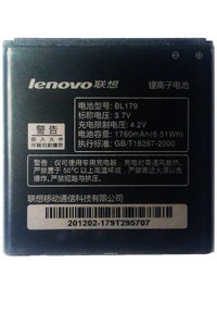 Батарея BL-179 для Lenovo A668T/A790E/A326/A360/A370/A520/A530/A560e/A660/S680/S760/K2/A780/A690T