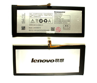 Батарея BL-207 для Lenovo K900/K100 в пакете