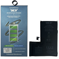 Батарея DEJI оригинальной ёмкости Iph 14 Pro (3200mAh) в коробке (NO IC)