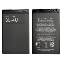 Батарея BL-4U для Nok 8800 Arte / 6600 slide / 5530 / C5-03 / E66 / E75 / Explay B240 (1000 mAh) 